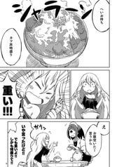 サンプル画像 No.5