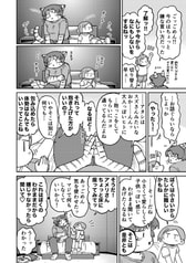 サンプル画像 No.3