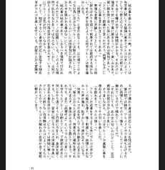 サンプル画像 No.2