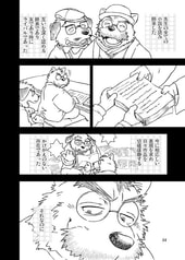 サンプル画像 No.2