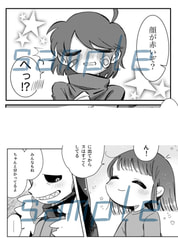 サンプル画像 No.2