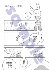 サンプル画像 No.1