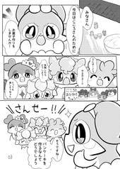 サンプル画像 No.1
