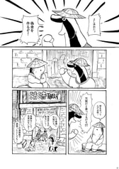サンプル画像 No.4