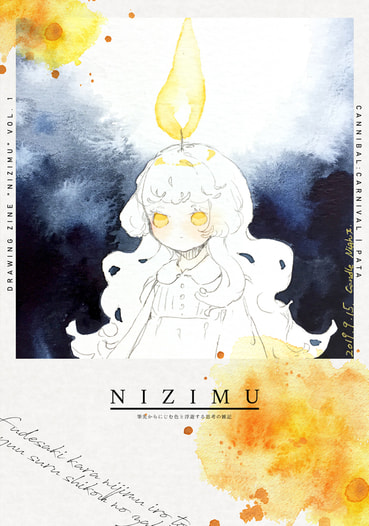 NIZIMU