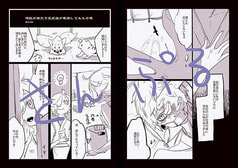 サンプル画像 No.1