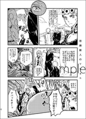 サンプル画像 No.1
