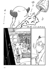 サンプル画像 No.2