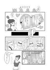サンプル画像 No.2