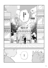 サンプル画像 No.1