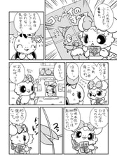 サンプル画像 No.2