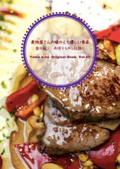 煮物屋さんの暖かくて優しい食卓　番外編２　表現する声と経験と