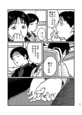 サンプル画像 No.2