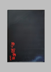 サンプル画像 No.3