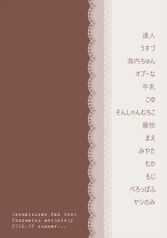 サンプル画像 No.2