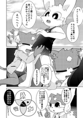 サンプル画像 No.3