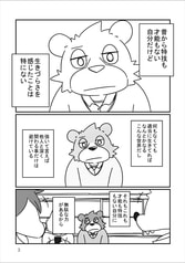 サンプル画像 No.1