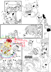 サンプル画像 No.5