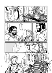Sample No.3