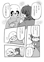 サンプル画像 No.3