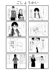 サンプル画像 No.1