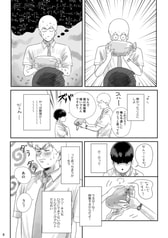 サンプル画像 No.2