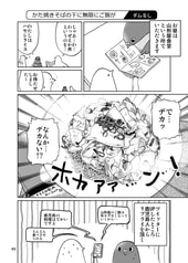 サンプル画像 No.3