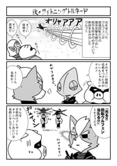 サンプル画像 No.3