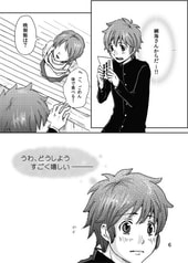 サンプル画像 No.1