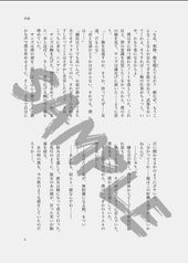 サンプル画像 No.5