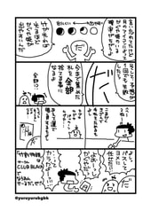 サンプル画像 No.4