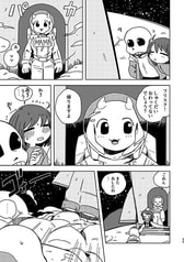 サンプル画像 No.3