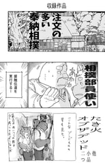 サンプル画像 No.2