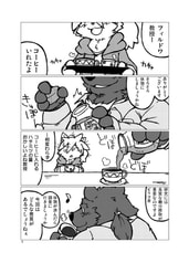 Sample No.1