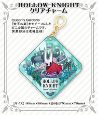 HollowKnightクリアチャーム【Queen's Gardens】
