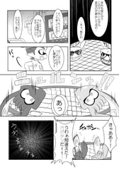 サンプル画像 No.2