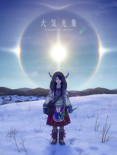 大気光象