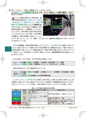 サンプル画像 No.6