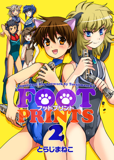 フットプリント２/FOOT PRINTS 2