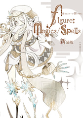 figure magics/spells