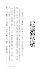 サンプル画像 No.2