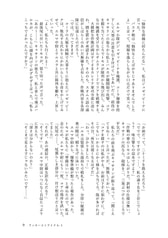 サンプル画像 No.5