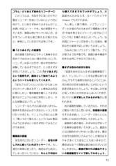 サンプル画像 No.3
