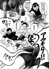サンプル画像 No.4