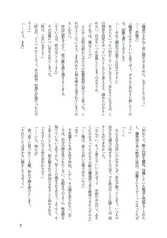 サンプル画像 No.3