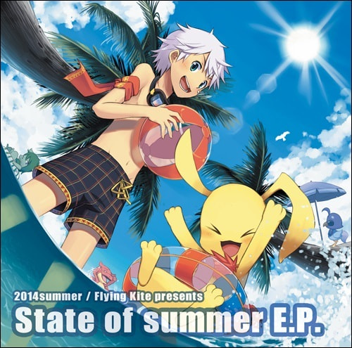 State of summer E.P.