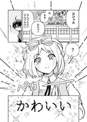 サンプル画像 No.3