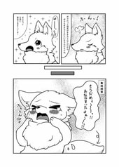 サンプル画像 No.3