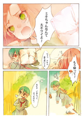 サンプル画像 No.1