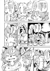サンプル画像 No.1